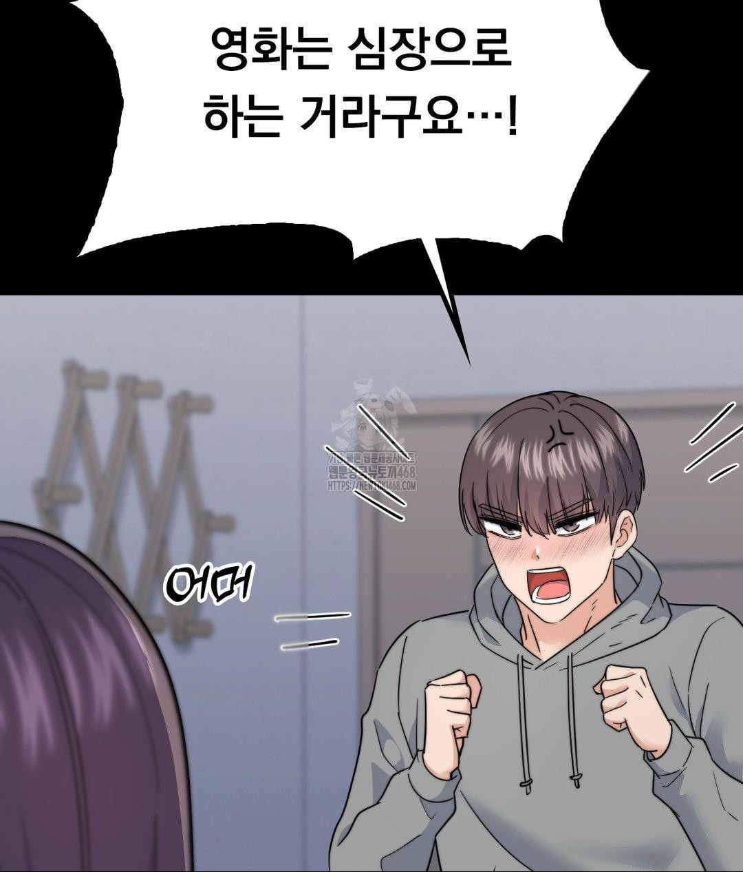 No Uploads Today Raw - Chapter 9 [photo 84] - MangaPorn