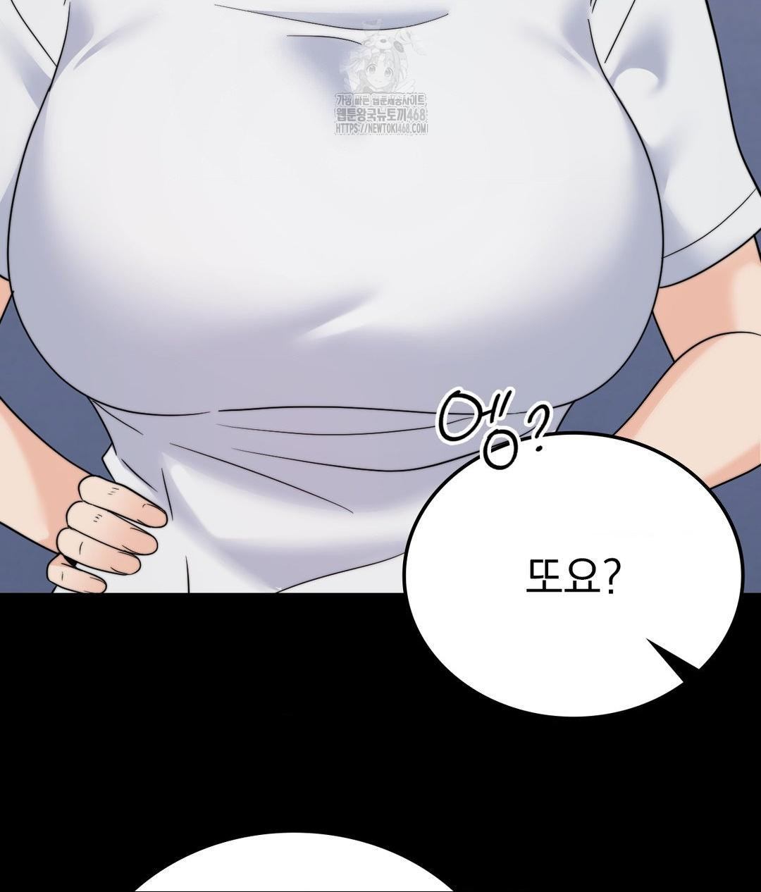 No Uploads Today Raw - Chapter 9 [photo 89] - MangaPorn