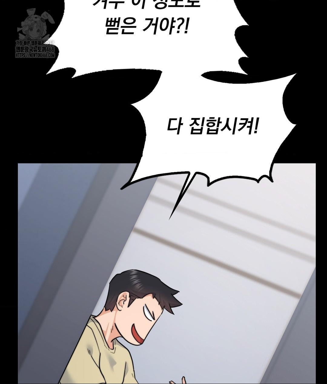 No Uploads Today Raw - Chapter 9 [photo 95] - MangaPorn