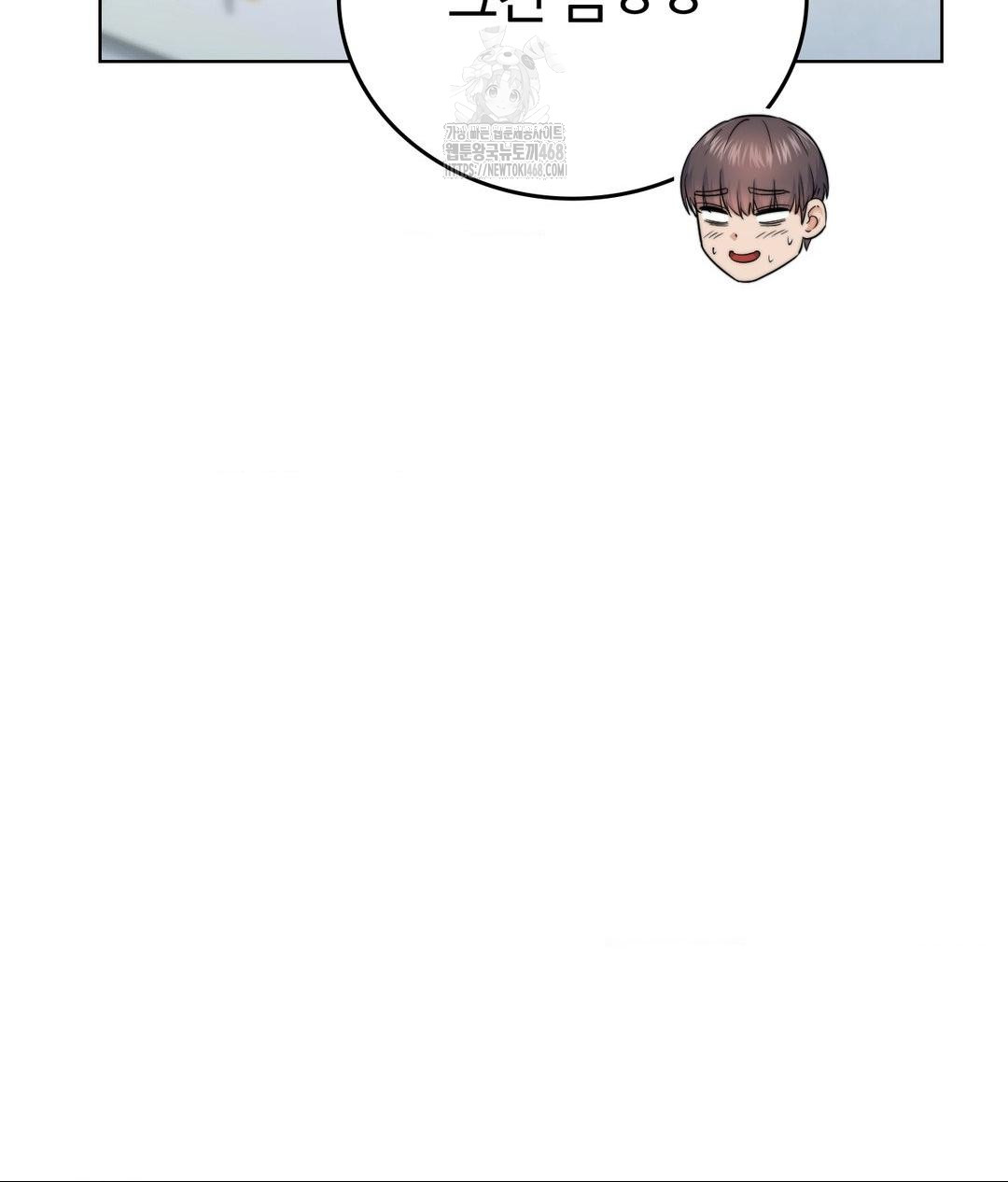 No Uploads Today Raw - Chapter 10 [photo 107] - MangaPorn