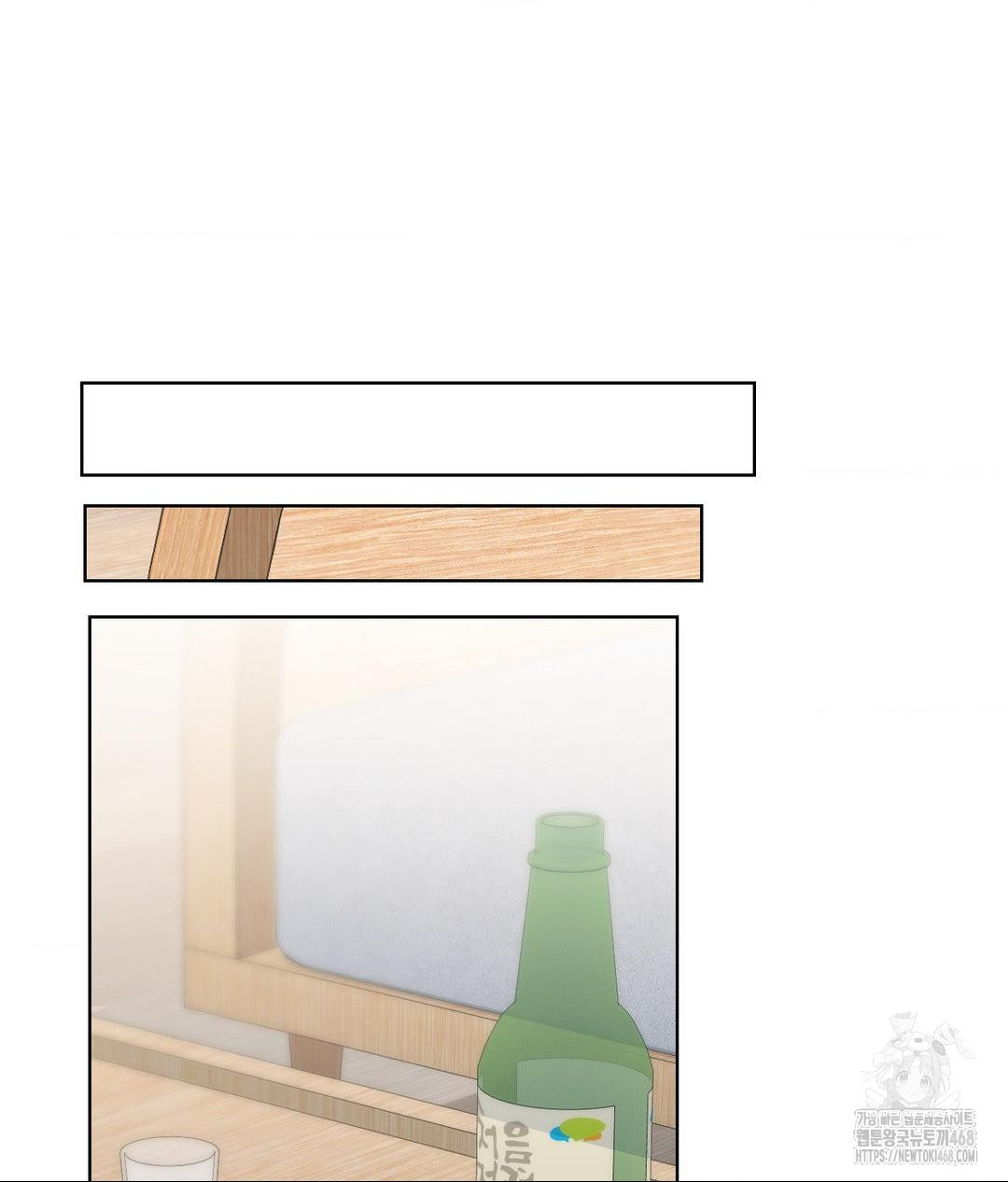 No Uploads Today Raw - Chapter 10 [photo 108] - MangaPorn