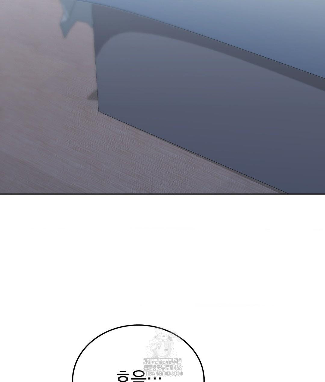 No Uploads Today Raw - Chapter 10 [photo 110] - MangaPorn