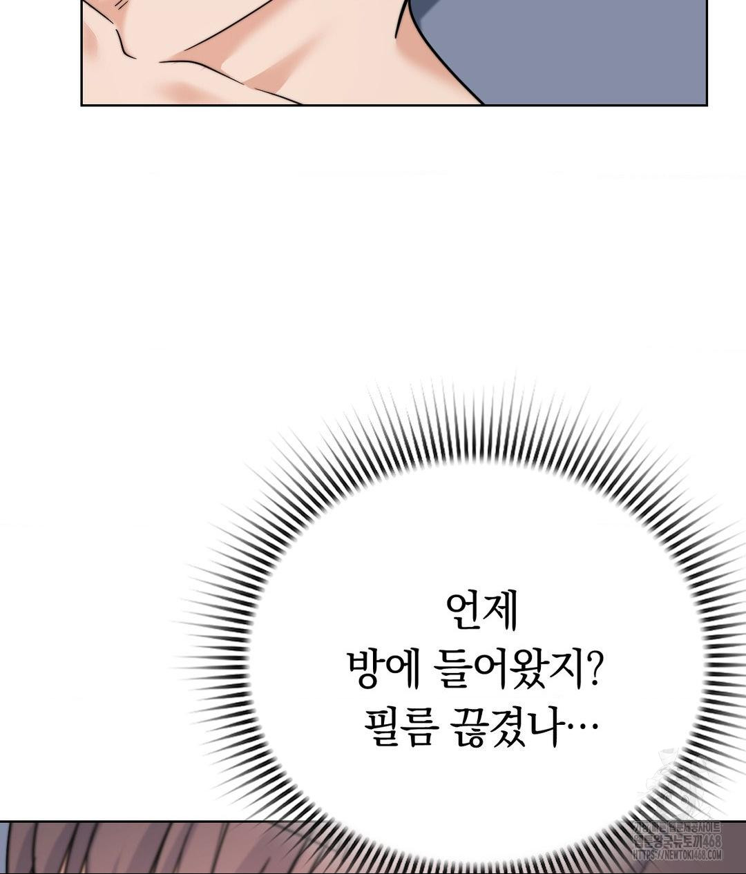 No Uploads Today Raw - Chapter 10 [photo 112] - MangaPorn