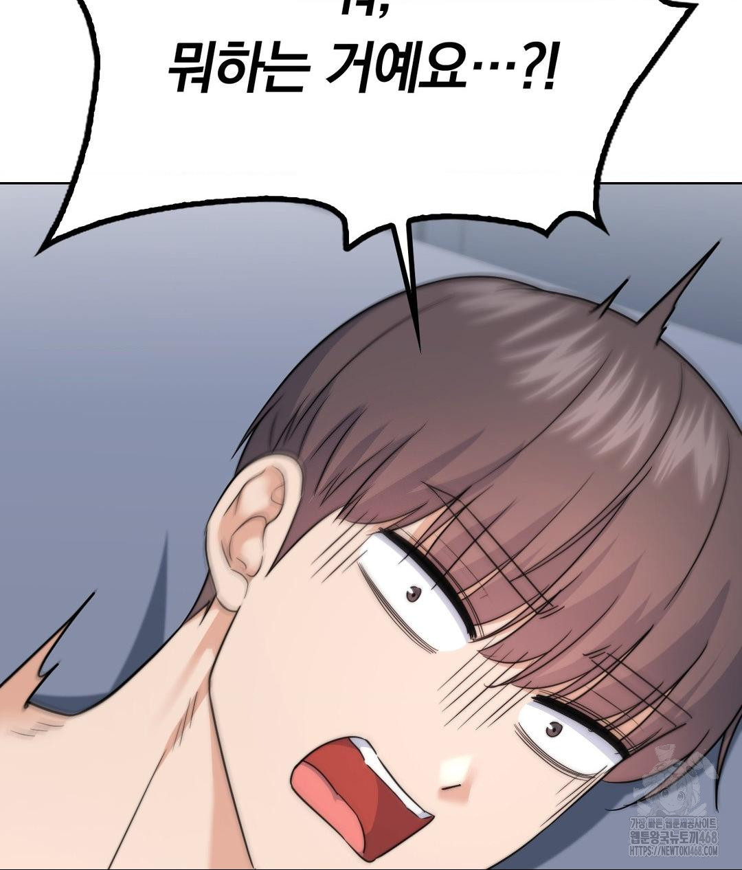 No Uploads Today Raw - Chapter 10 [photo 119] - MangaPorn