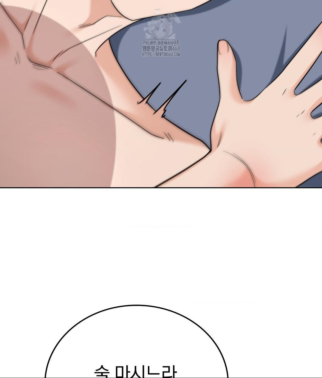 No Uploads Today Raw - Chapter 10 [photo 120] - MangaPorn