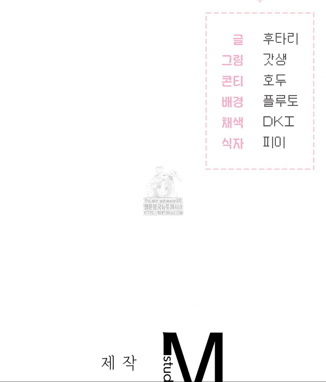 No Uploads Today Raw - Chapter 10 [photo 125] - MangaPorn