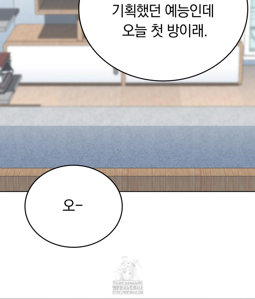 No Uploads Today Raw - Chapter 10 [photo 17] - MangaPorn