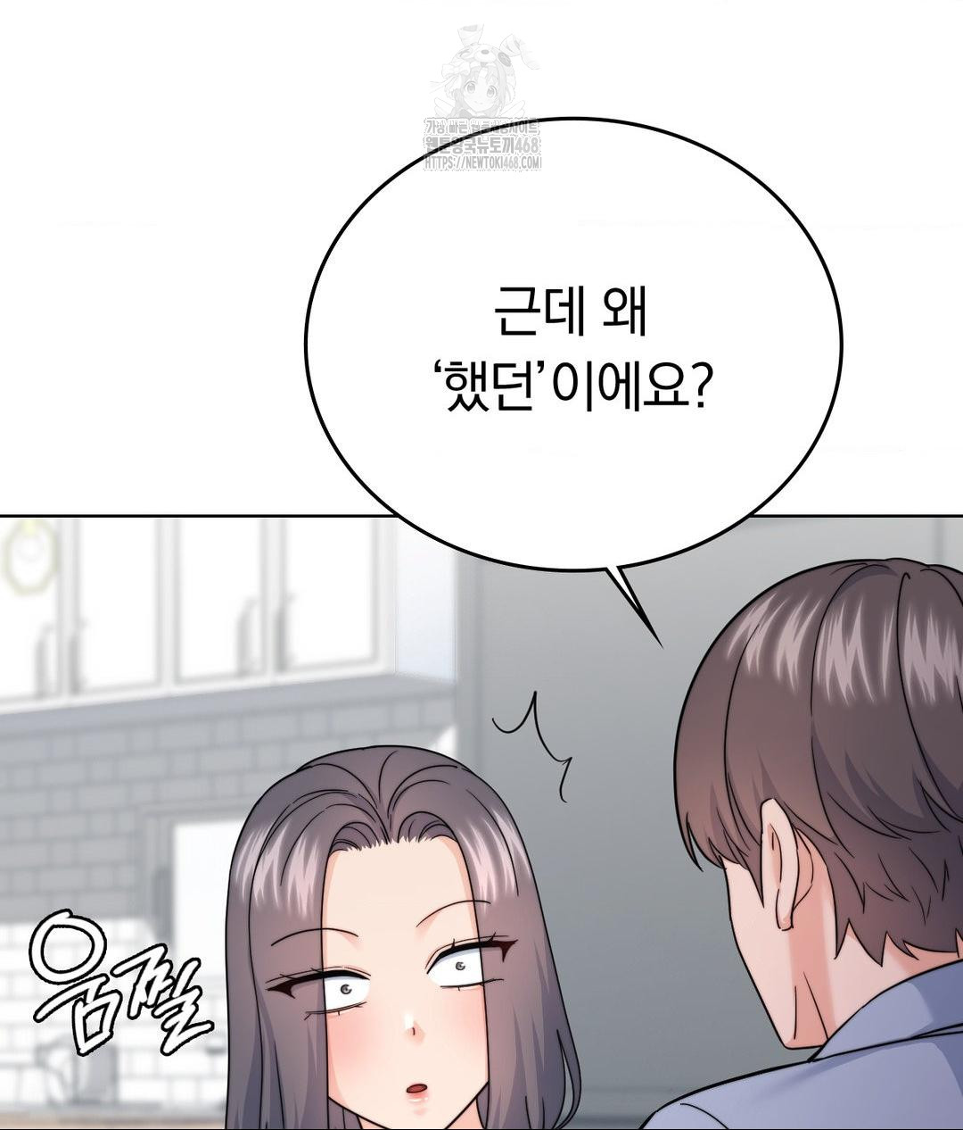 No Uploads Today Raw - Chapter 10 [photo 20] - MangaPorn