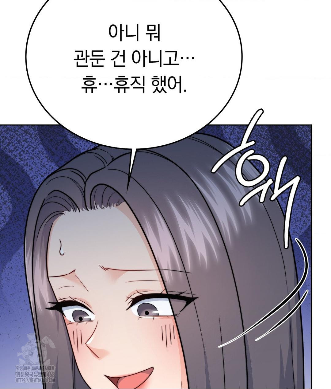 No Uploads Today Raw - Chapter 10 [photo 26] - MangaPorn