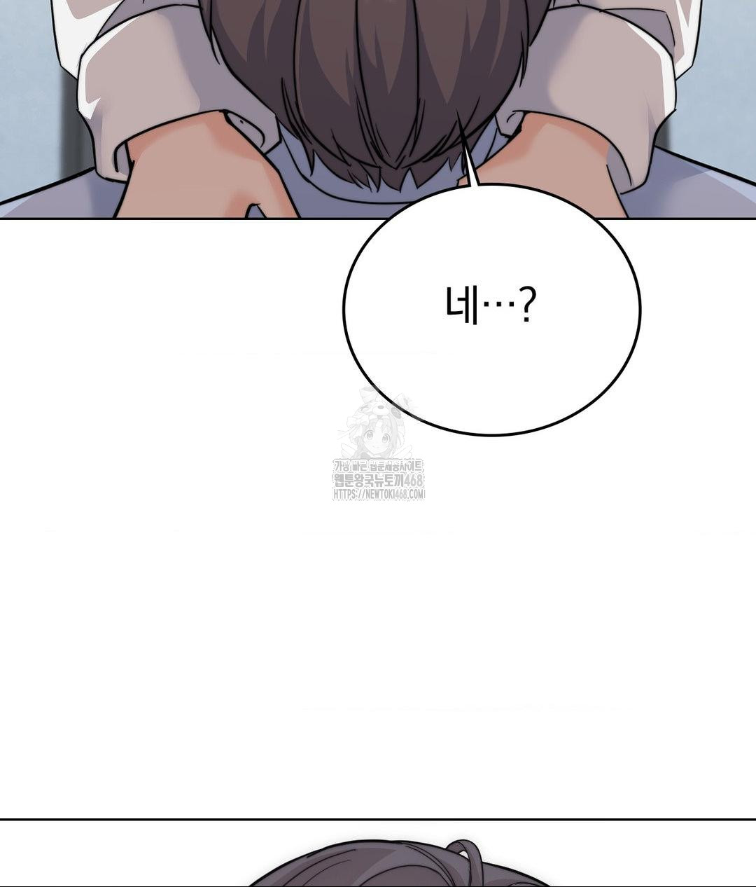 No Uploads Today Raw - Chapter 10 [photo 3] - MangaPorn