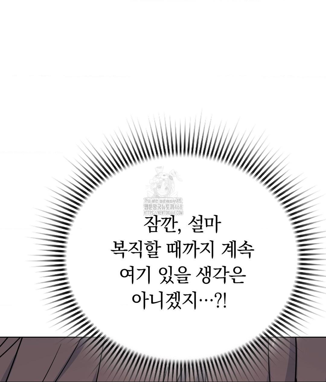 No Uploads Today Raw - Chapter 10 [photo 32] - MangaPorn