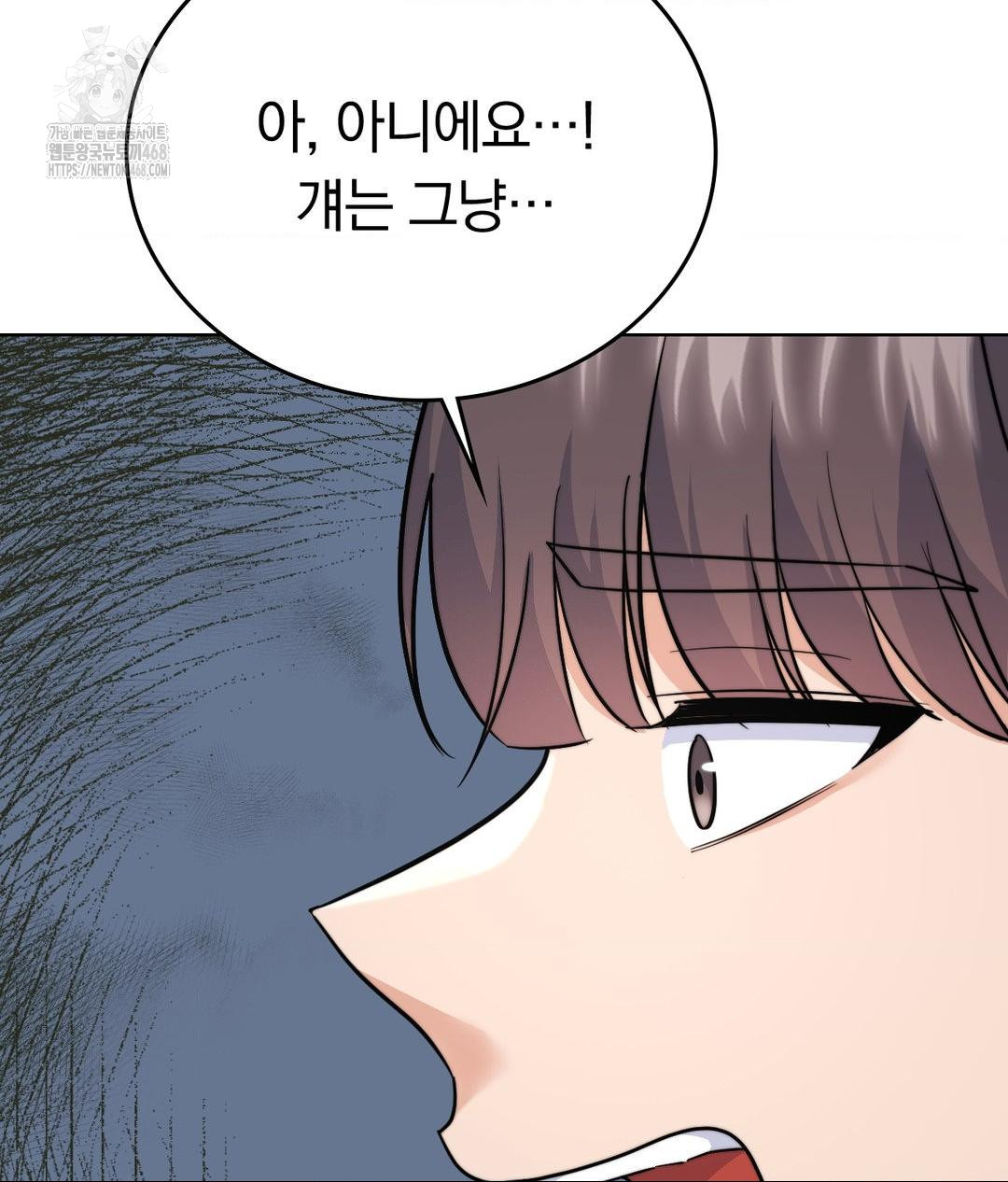 No Uploads Today Raw - Chapter 10 [photo 43] - MangaPorn