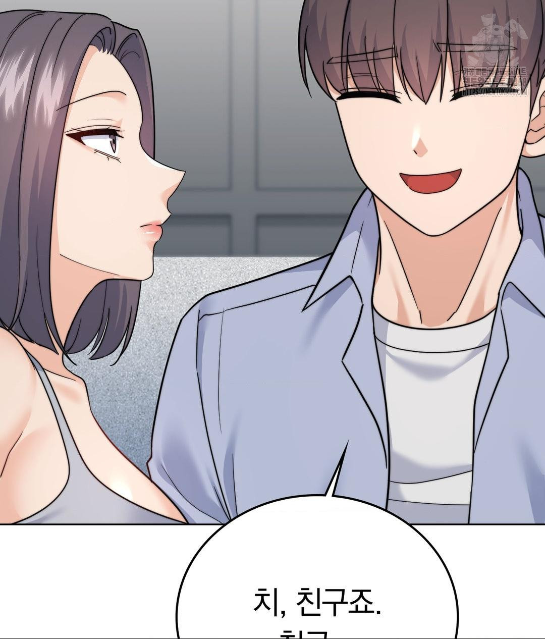 No Uploads Today Raw - Chapter 10 [photo 46] - MangaPorn