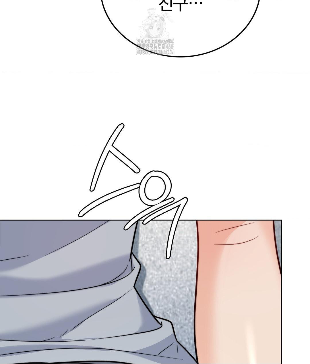 No Uploads Today Raw - Chapter 10 [photo 47] - MangaPorn