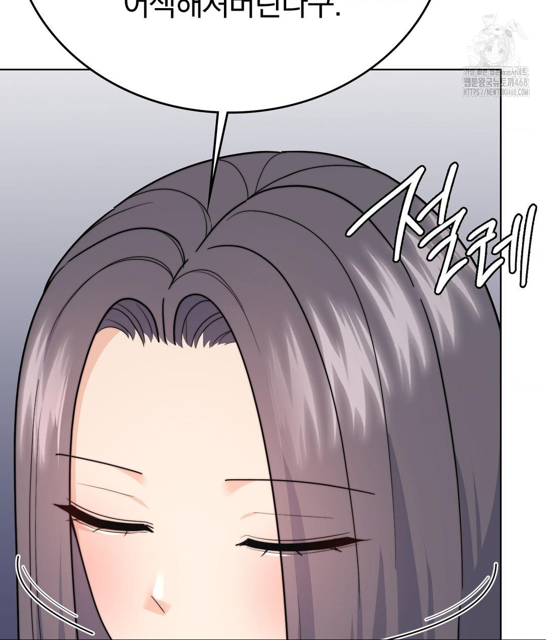 No Uploads Today Raw - Chapter 10 [photo 52] - MangaPorn