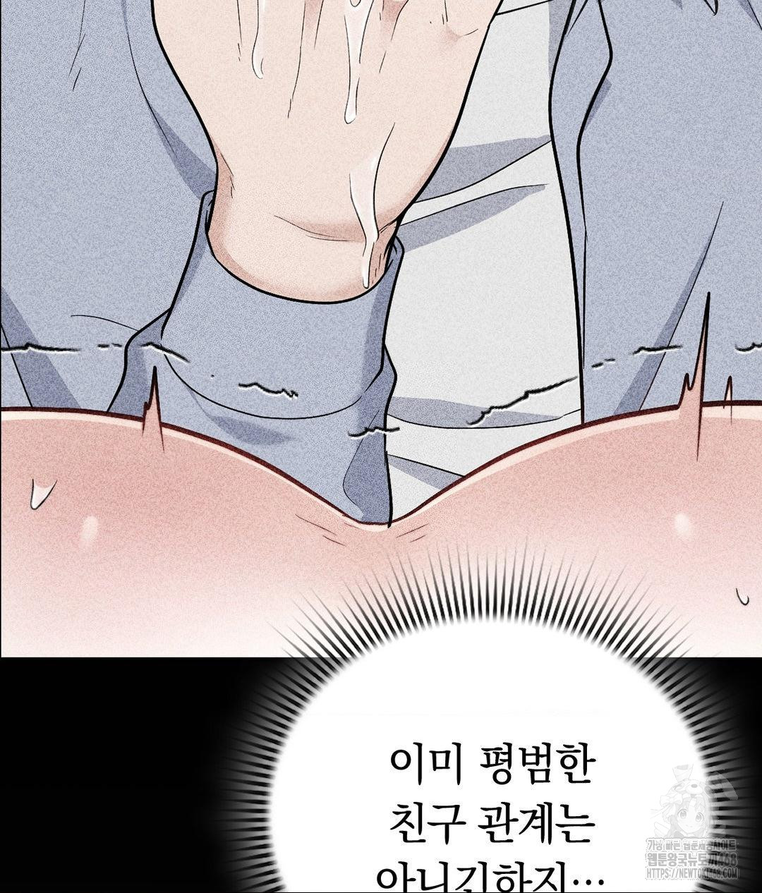 No Uploads Today Raw - Chapter 10 [photo 56] - MangaPorn