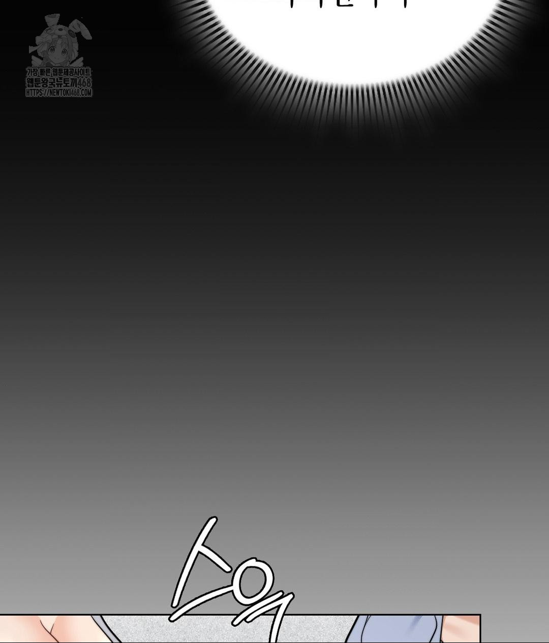 No Uploads Today Raw - Chapter 10 [photo 57] - MangaPorn