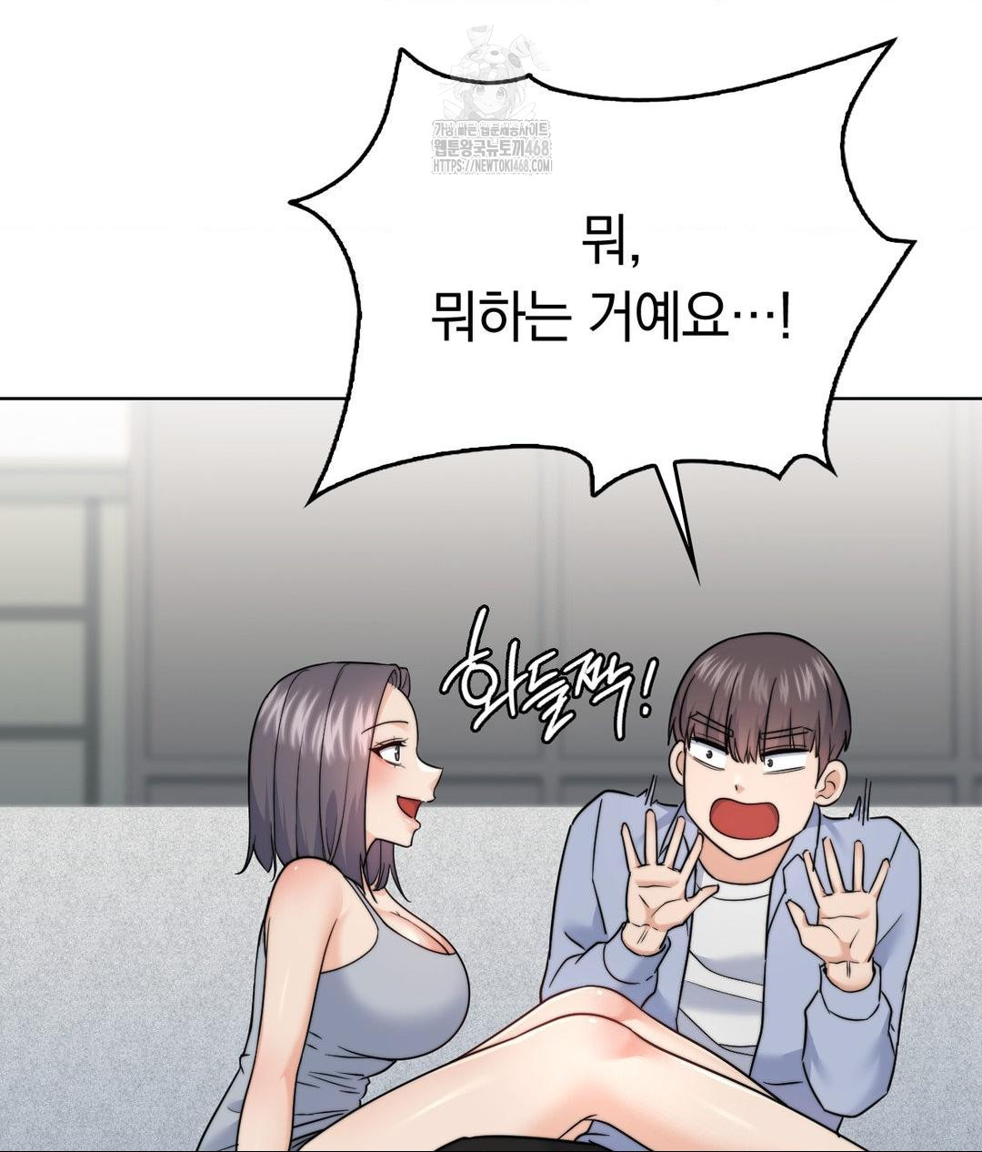No Uploads Today Raw - Chapter 10 [photo 59] - MangaPorn