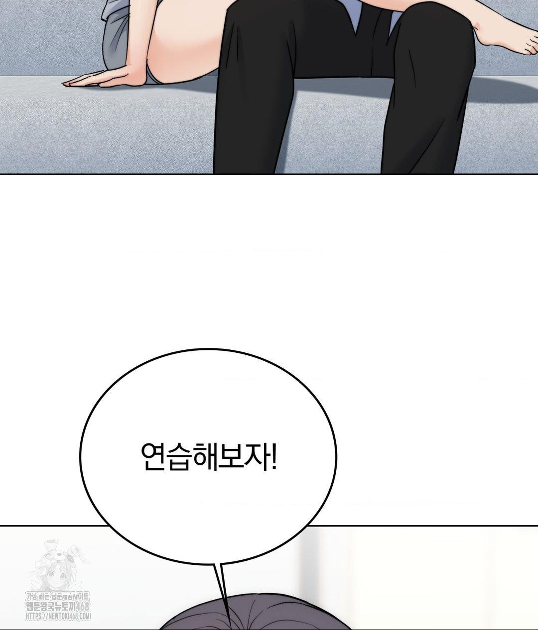 No Uploads Today Raw - Chapter 10 [photo 60] - MangaPorn