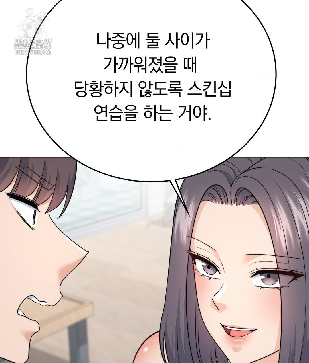 No Uploads Today Raw - Chapter 10 [photo 63] - MangaPorn