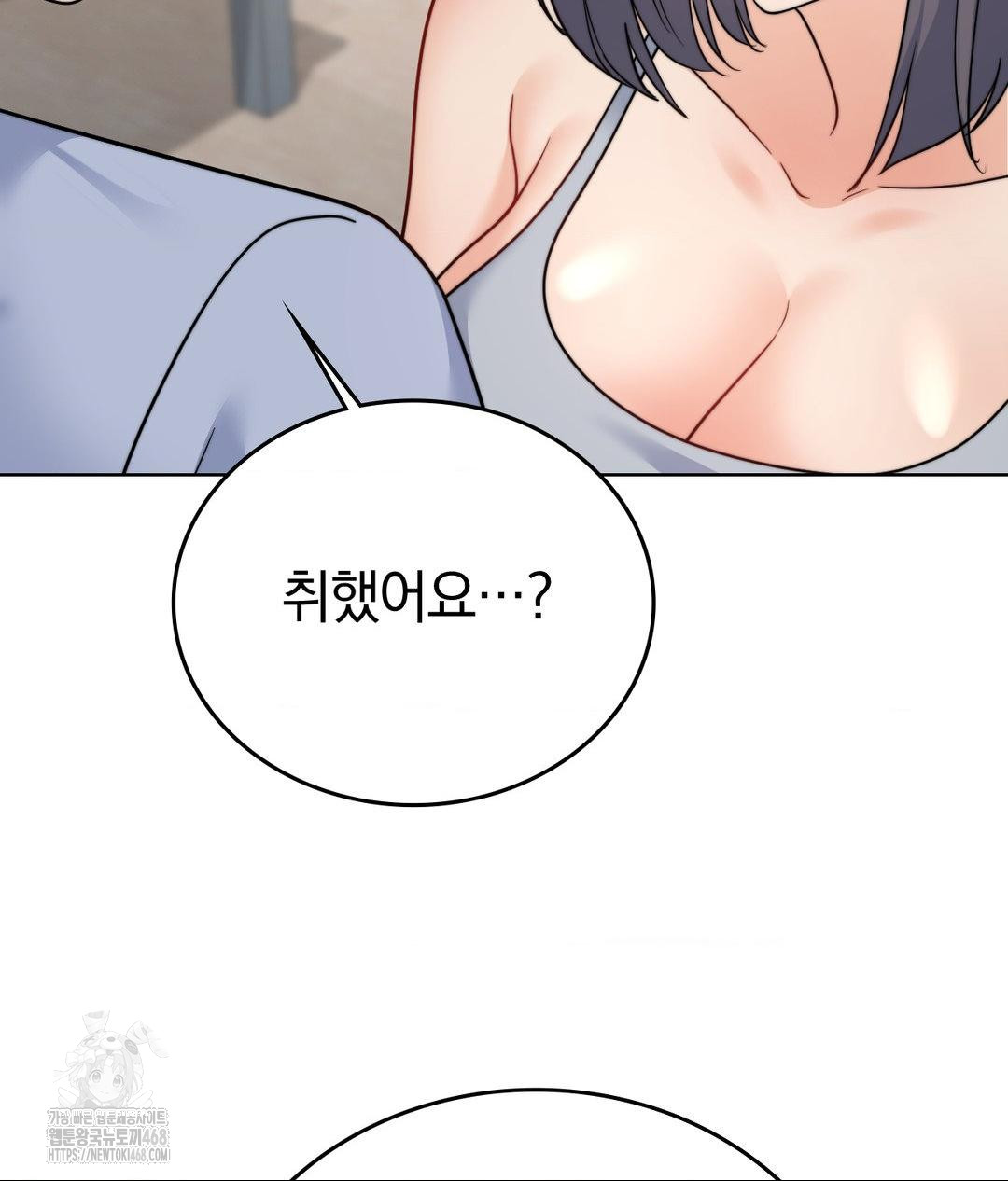 No Uploads Today Raw - Chapter 10 [photo 64] - MangaPorn