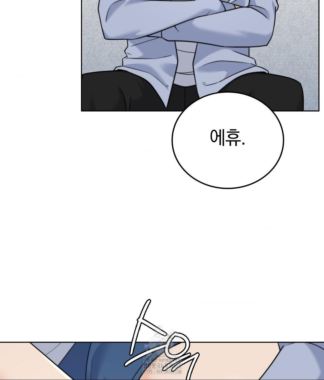 No Uploads Today Raw - Chapter 10 [photo 68] - MangaPorn