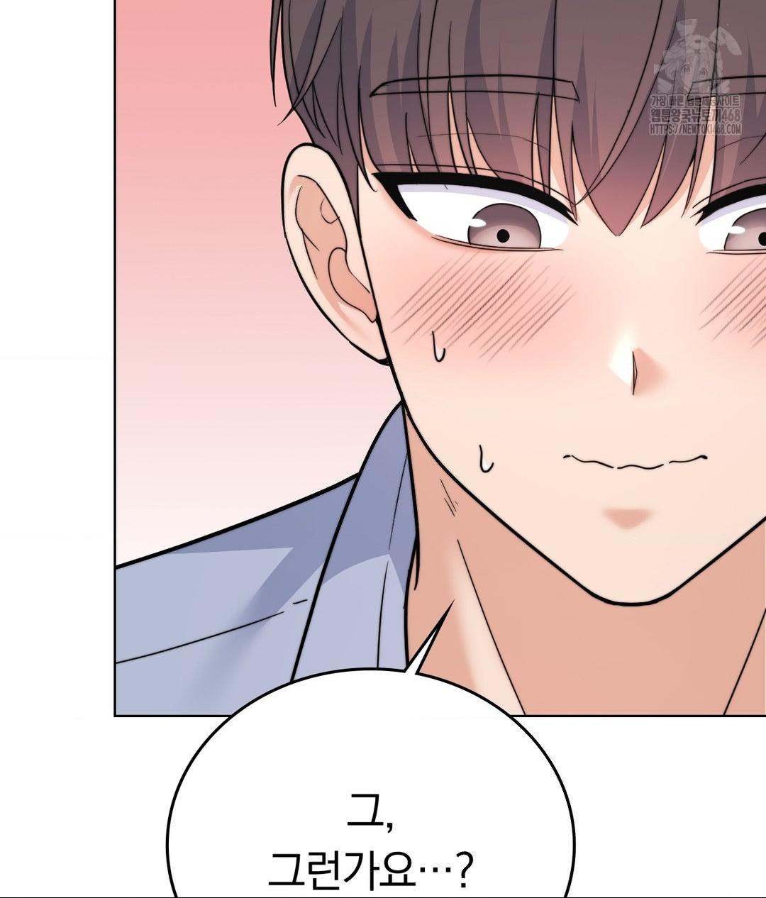 No Uploads Today Raw - Chapter 10 [photo 71] - MangaPorn