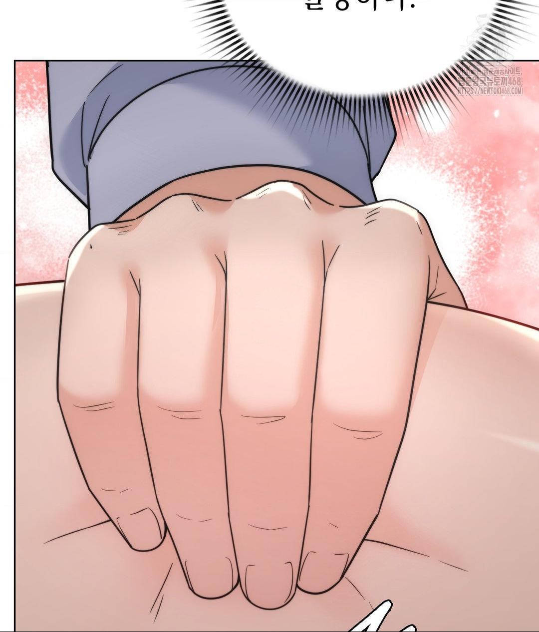 No Uploads Today Raw - Chapter 10 [photo 75] - MangaPorn