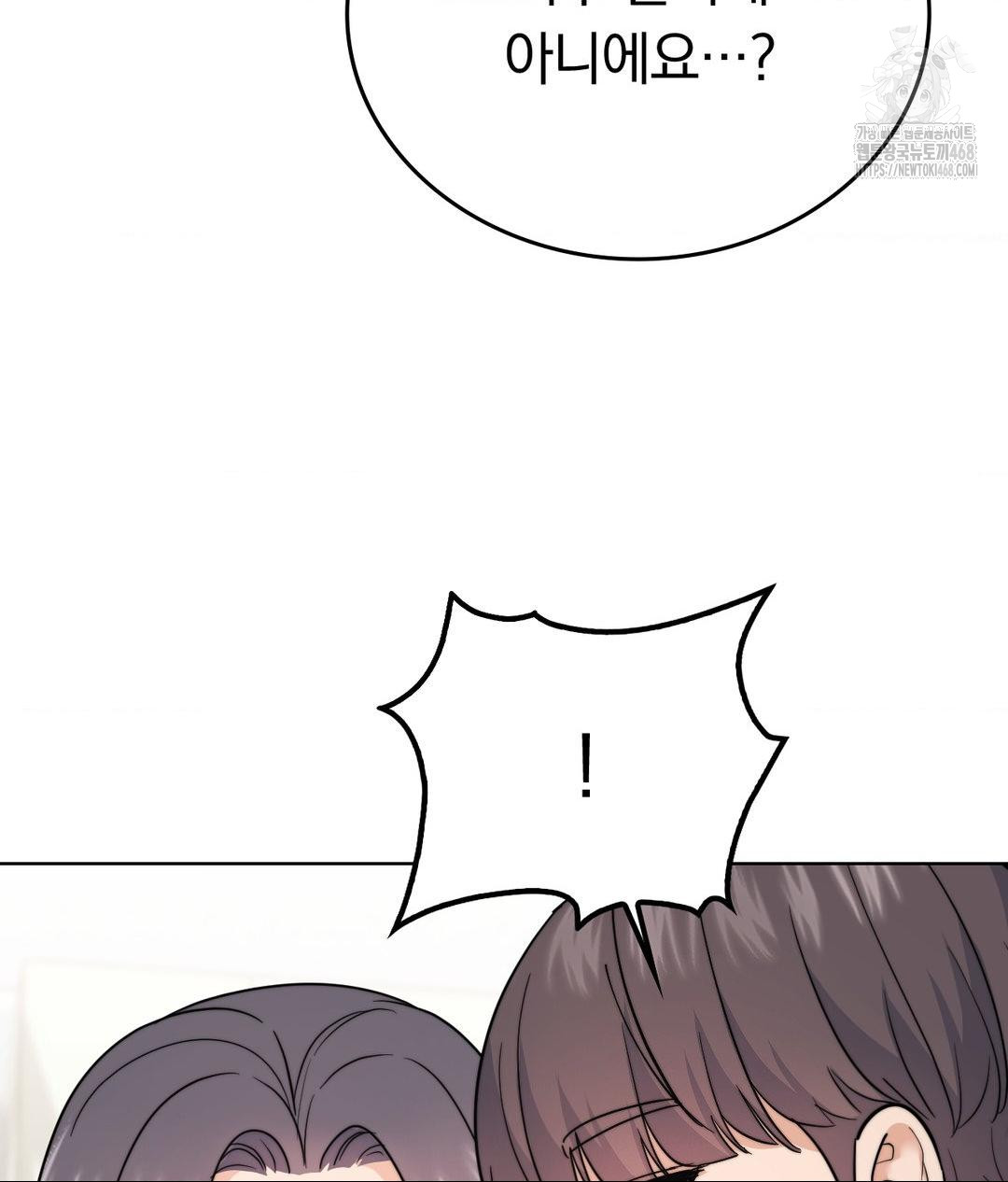 No Uploads Today Raw - Chapter 10 [photo 85] - MangaPorn