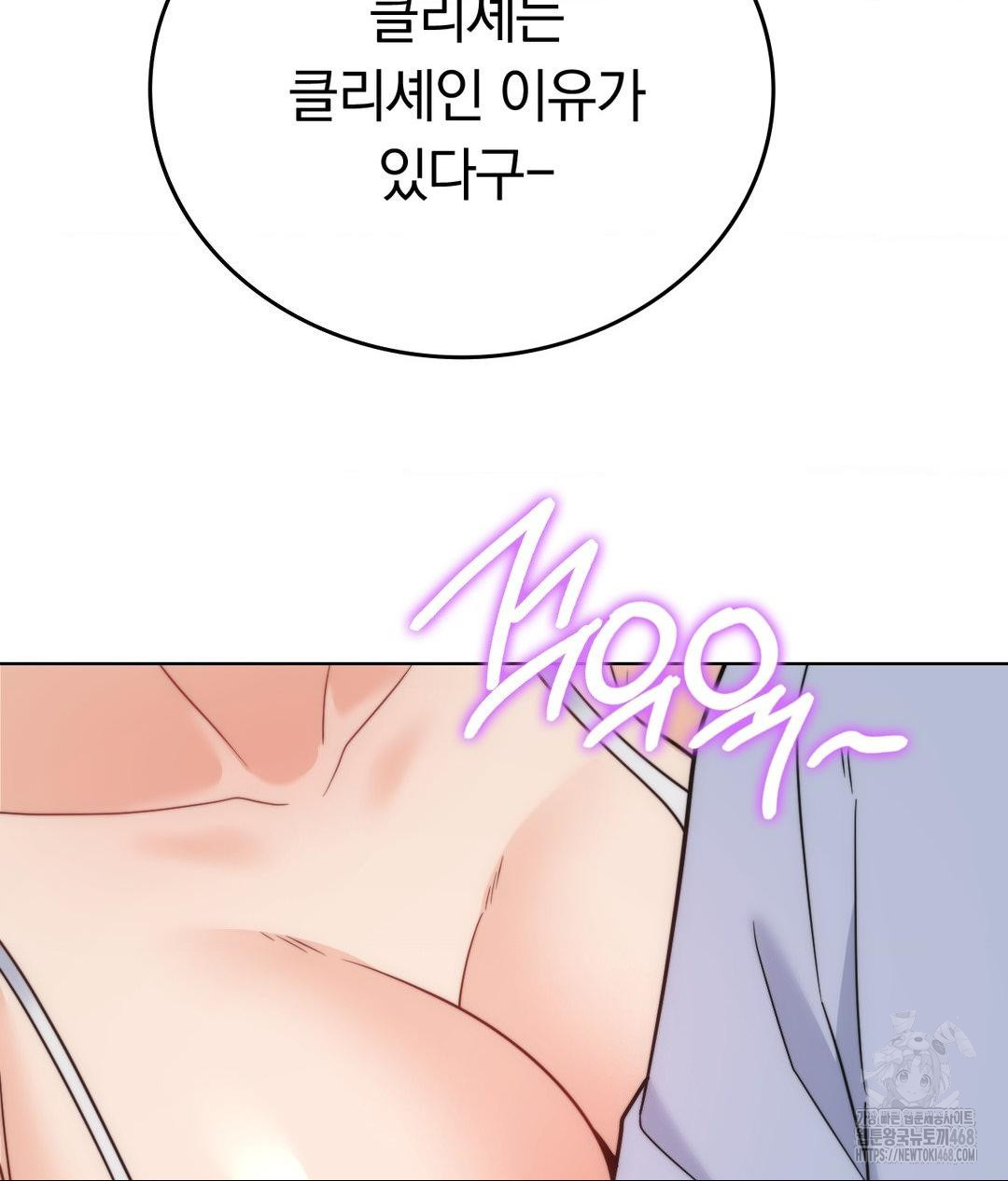 No Uploads Today Raw - Chapter 10 [photo 87] - MangaPorn