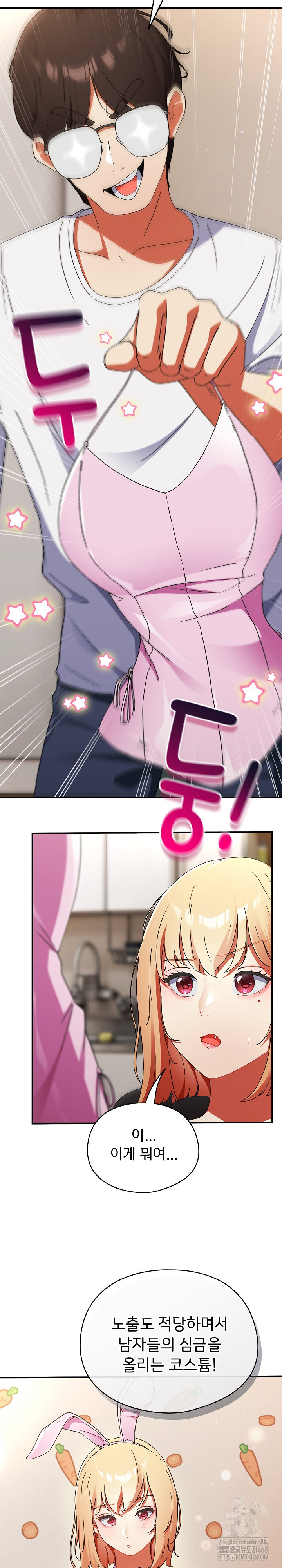 Take a Photo of Me Raw - Chapter 1 [photo 17] - MangaPorn