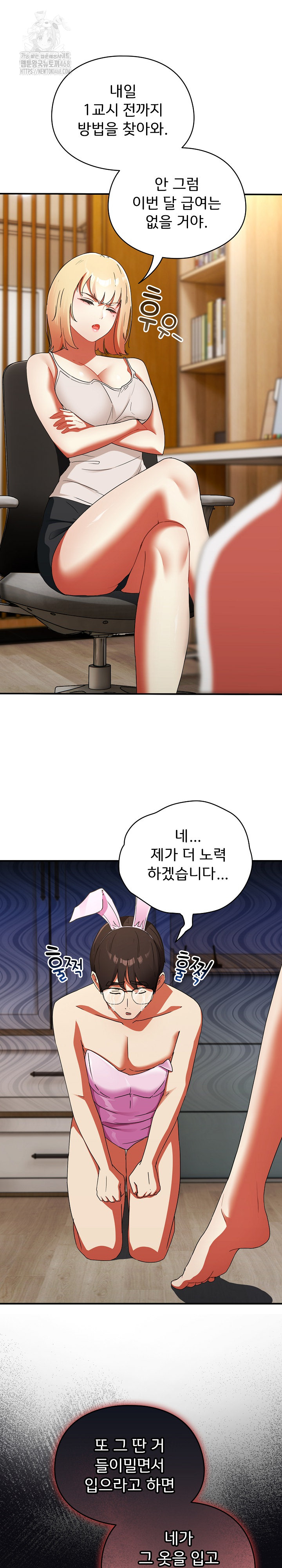 Take a Photo of Me Raw - Chapter 1 [photo 20] - MangaPorn