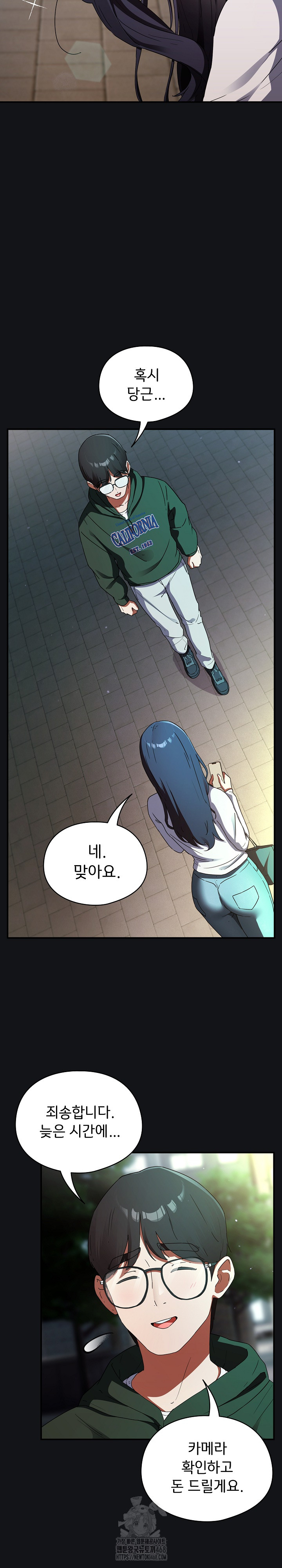 Take a Photo of Me Raw - Chapter 1 [photo 28] - MangaPorn