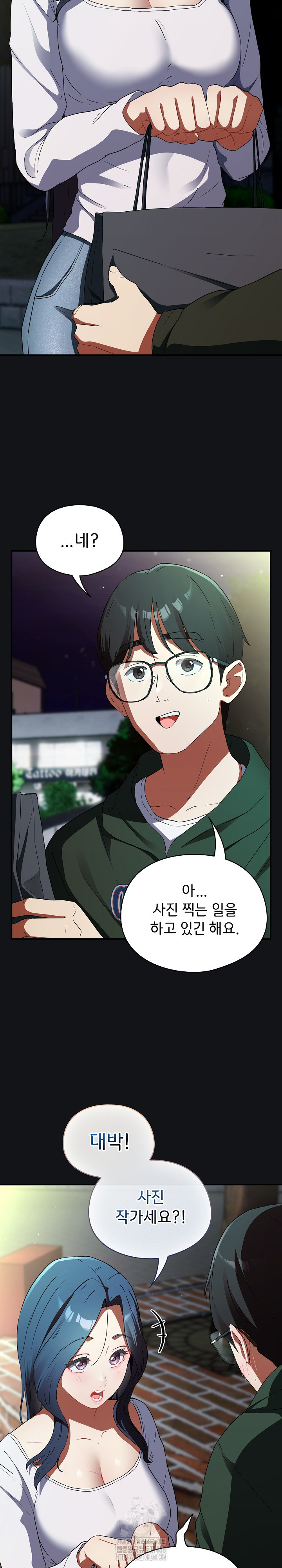 Take a Photo of Me Raw - Chapter 1 [photo 30] - MangaPorn