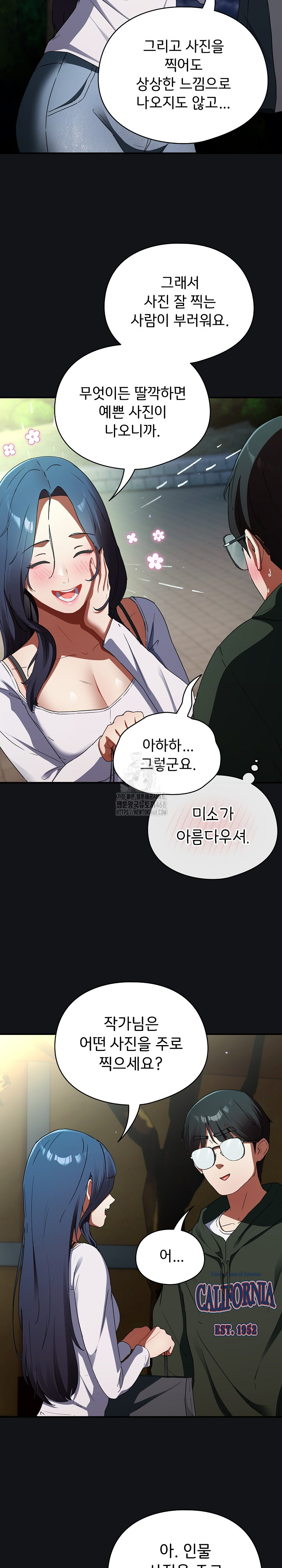 Take a Photo of Me Raw - Chapter 1 [photo 32] - MangaPorn