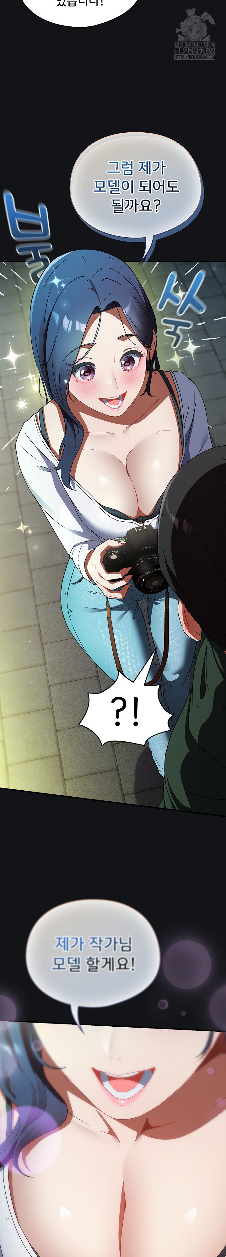 Take a Photo of Me Raw - Chapter 1 [photo 39] - MangaPorn