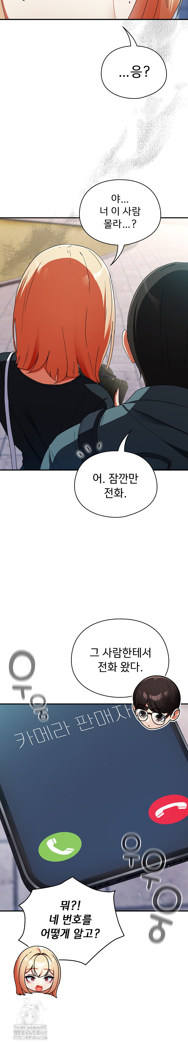 Take a Photo of Me Raw - Chapter 1 [photo 46] - MangaPorn