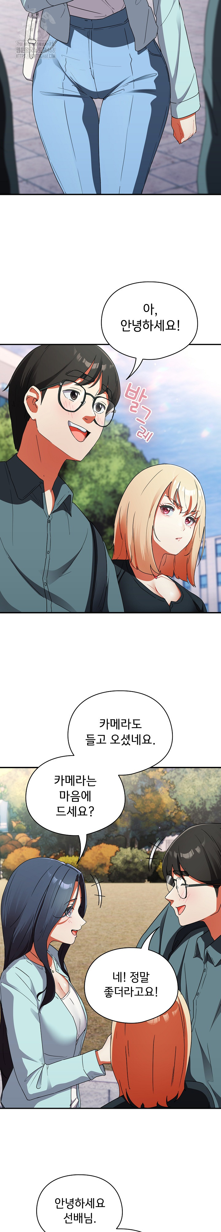 Take a Photo of Me Raw - Chapter 1 [photo 48] - MangaPorn