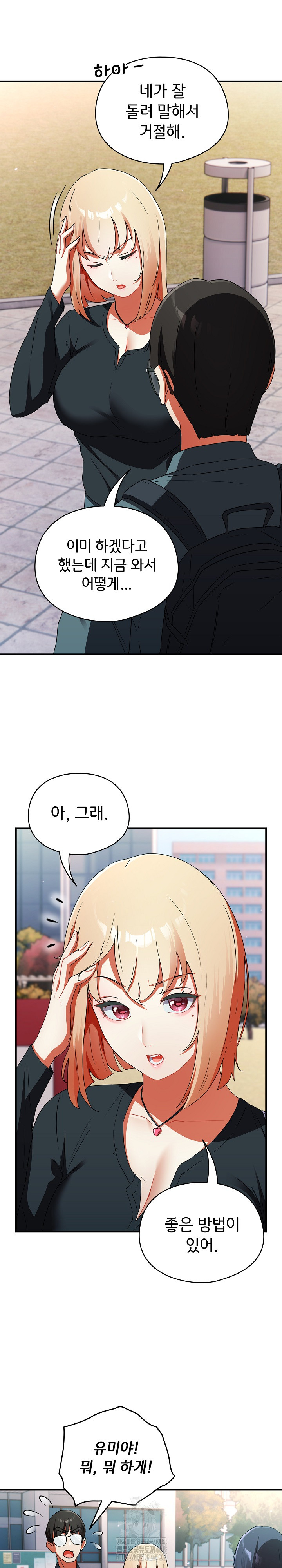 Take a Photo of Me Raw - Chapter 1 [photo 52] - MangaPorn