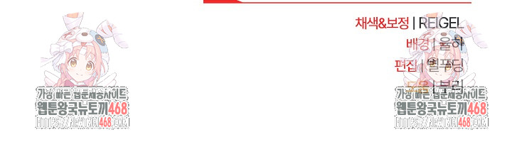 Take a Photo of Me Raw - Chapter 1 [photo 58] - MangaPorn