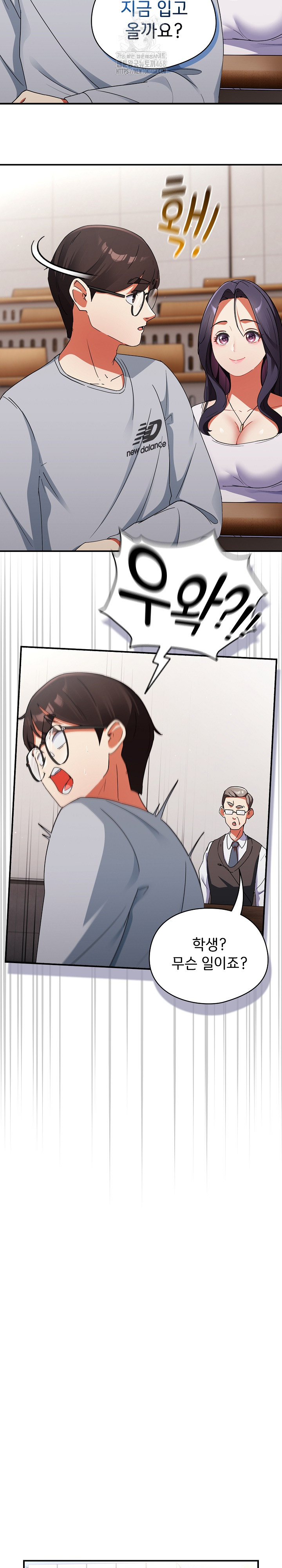 Take a Photo of Me Raw - Chapter 2 [photo 12] - MangaPorn