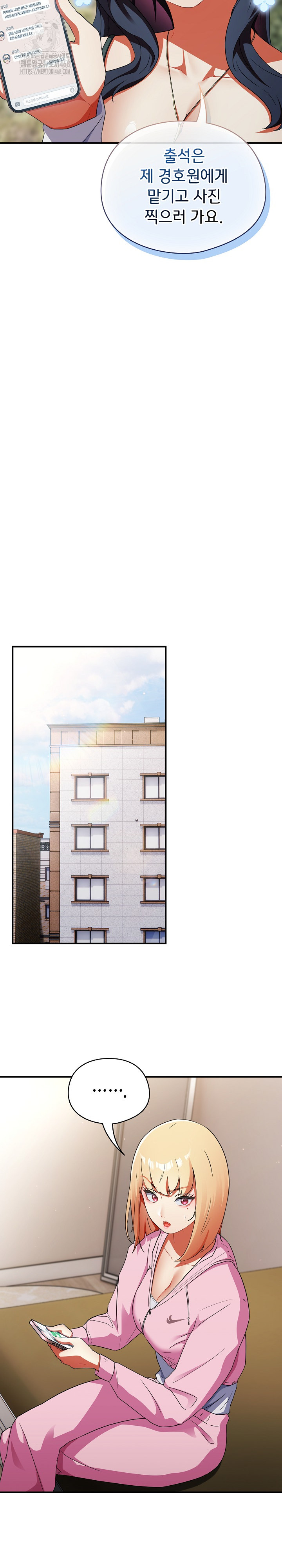 Take a Photo of Me Raw - Chapter 2 [photo 18] - MangaPorn