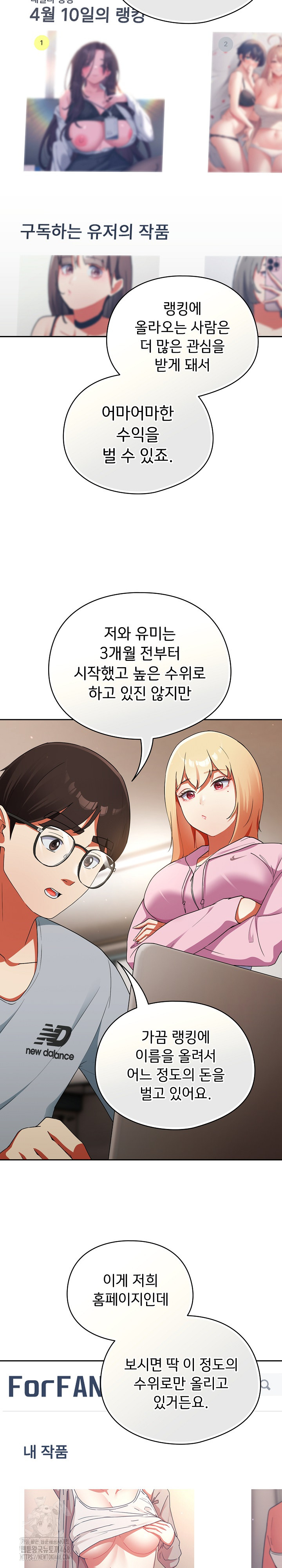 Take a Photo of Me Raw - Chapter 2 [photo 25] - MangaPorn