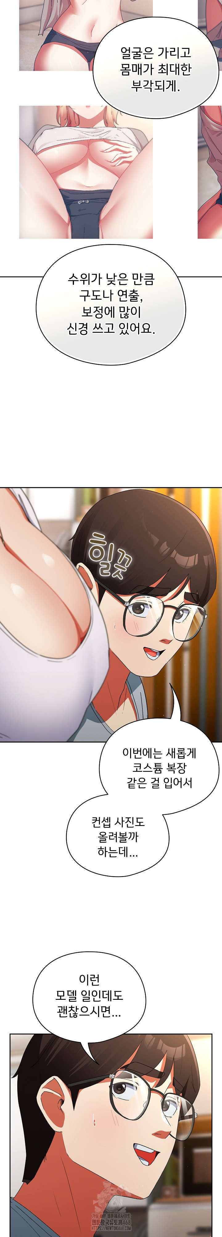 Take a Photo of Me Raw - Chapter 2 [photo 26] - MangaPorn