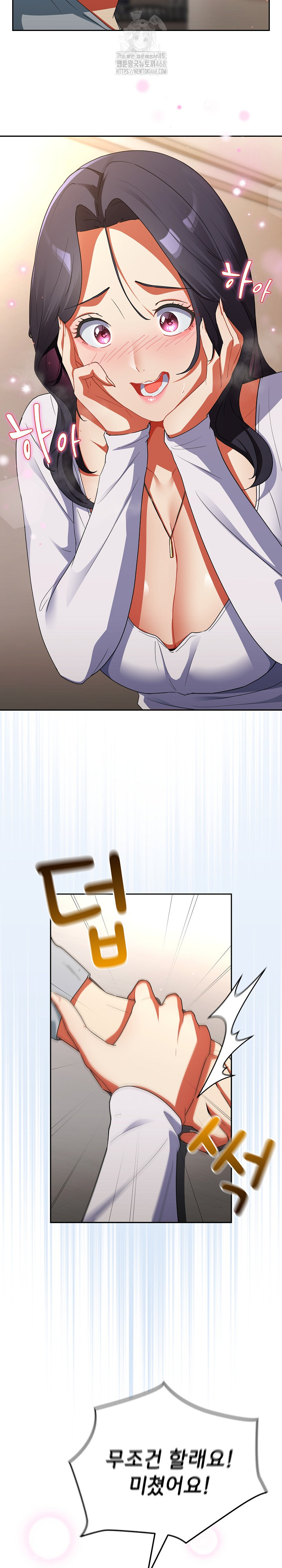 Take a Photo of Me Raw - Chapter 2 [photo 27] - MangaPorn