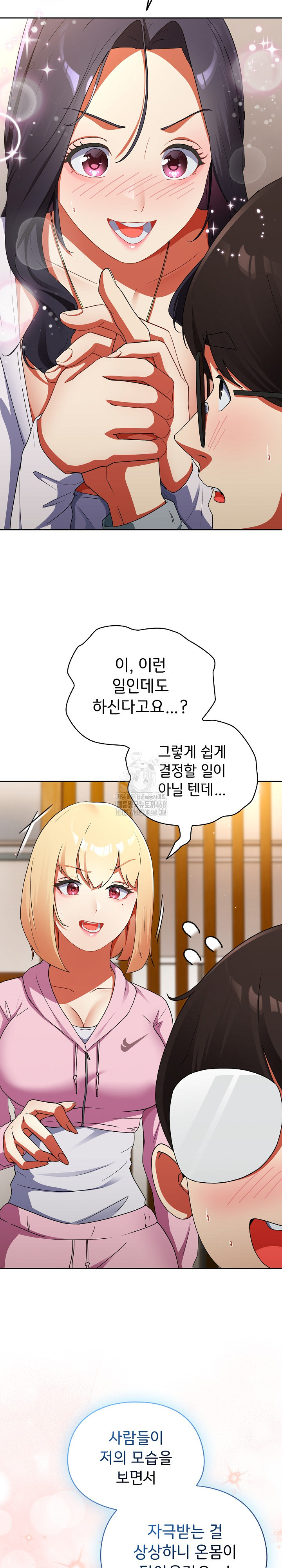 Take a Photo of Me Raw - Chapter 2 [photo 28] - MangaPorn