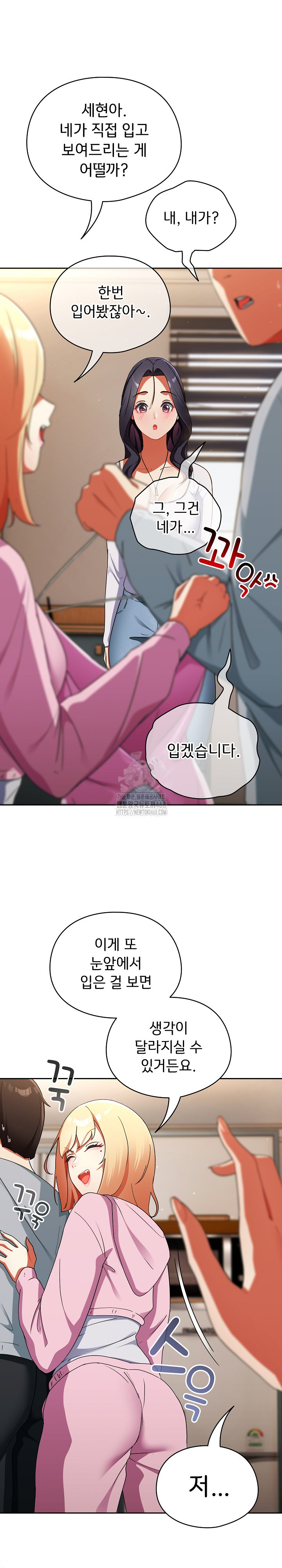 Take a Photo of Me Raw - Chapter 2 [photo 31] - MangaPorn