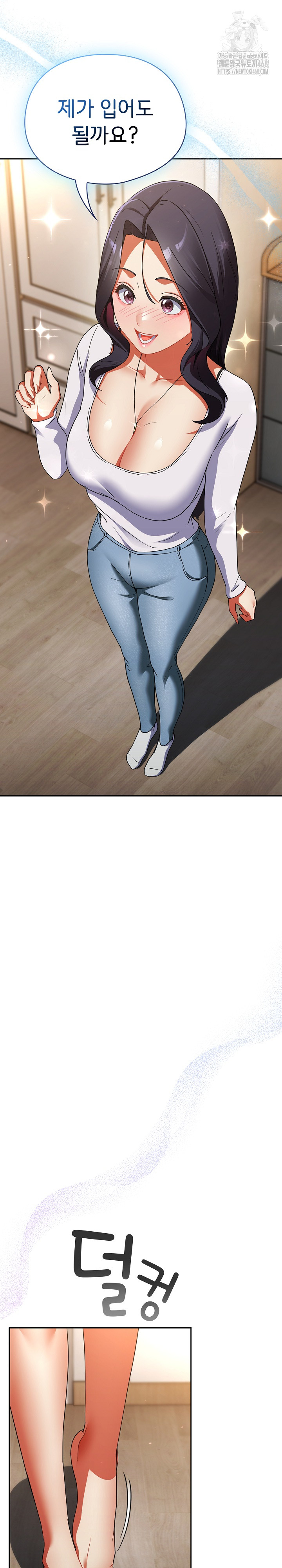 Take a Photo of Me Raw - Chapter 2 [photo 32] - MangaPorn