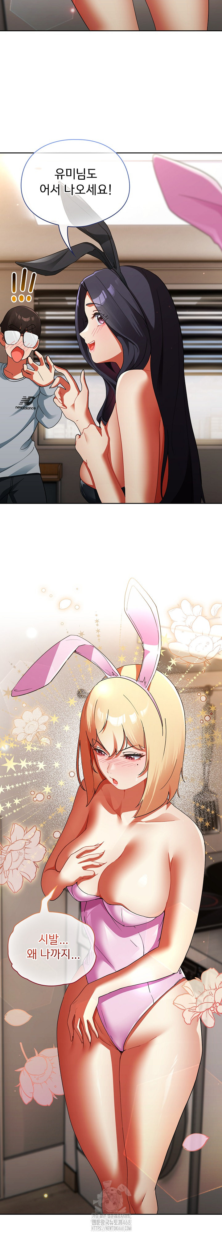 Take a Photo of Me Raw - Chapter 2 [photo 34] - MangaPorn