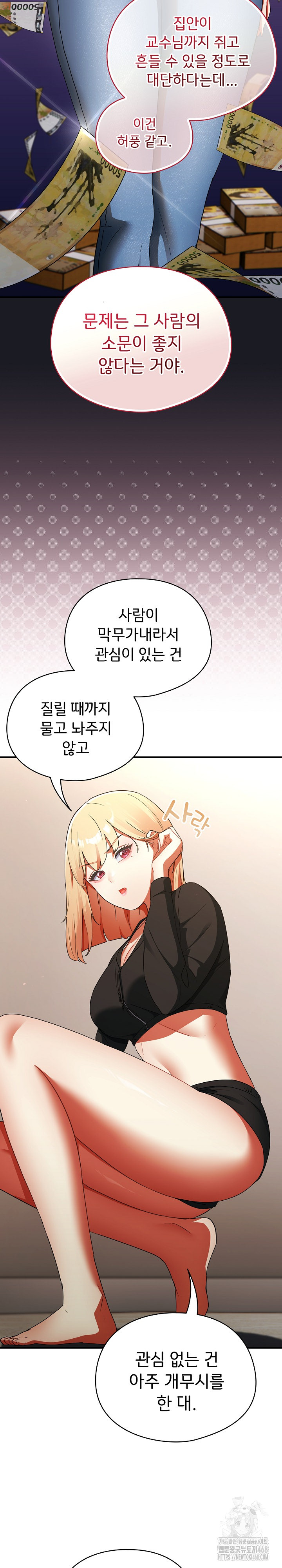 Take a Photo of Me Raw - Chapter 2 [photo 7] - MangaPorn